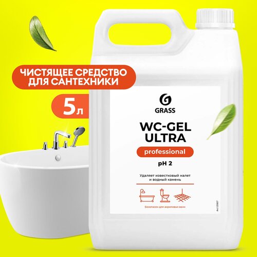   Grass WC-gel ultra  ,   , 5 .,  519