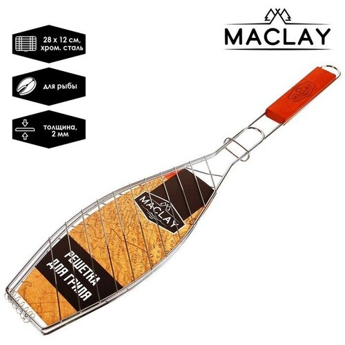 -   Maclay Lu,  , . 57  30 ,   30  12 ,  600