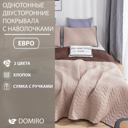 ��������� �������� Domiro �� ������� ��� ����� 240�220 �� � ����� ����������� 50�70 ��, ������ ���� �����, ���� 4389�