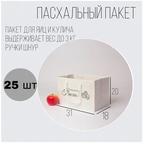 ����� 31x20x18 ����� ������� ����� � ���������� ����� ����� - 25��., ���� 4739�