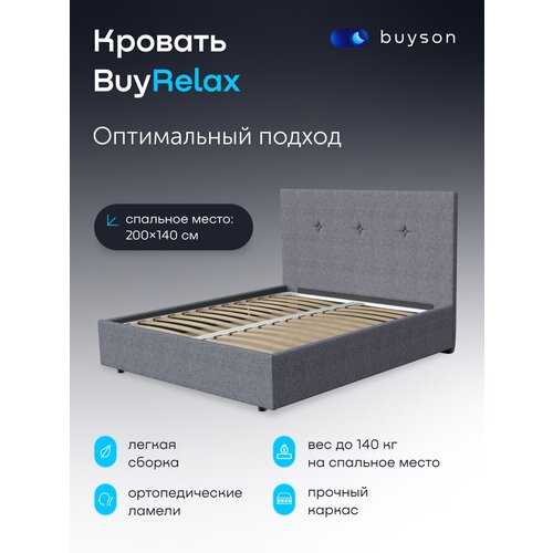   buyson BuyRelax 200140   , - ,  20920