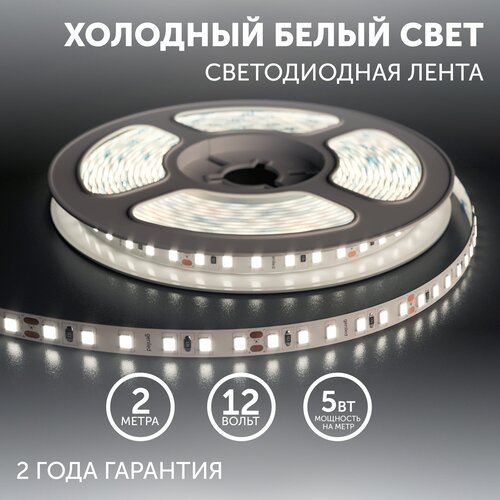  ,  Geniled -  ,  ,  ,  ,   -    / GL-60SMD2835 / 550 / / 12 /  - 2 / B - 8  / W - 5  / 6500  / IP65,  487