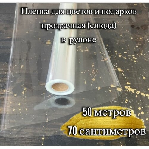 ����� ���������� ����� ��� �������� 70��*50������, ���� 1260�