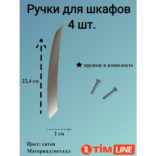       TIMLINE,  1124