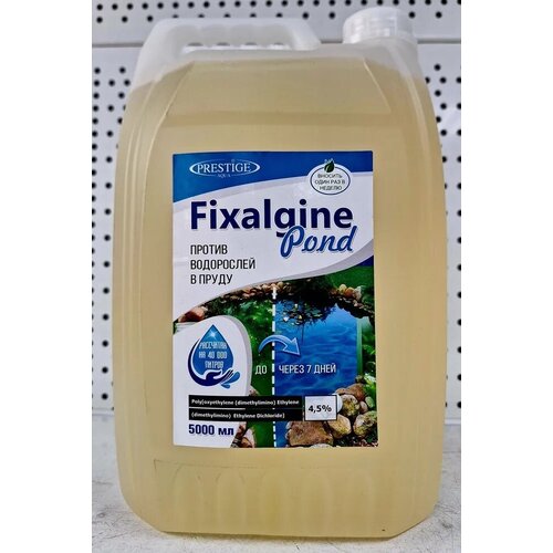        Fixalgine Pond Prestige Aqua, 5 ( 2503),  8599