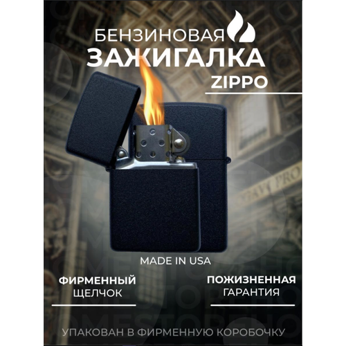  Zippo black ,  2300