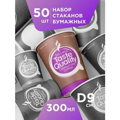    300 , 50/. TASTE QUALITY,  365