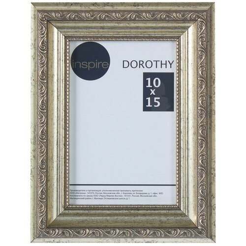  Inspire Dorothy    1015,  525