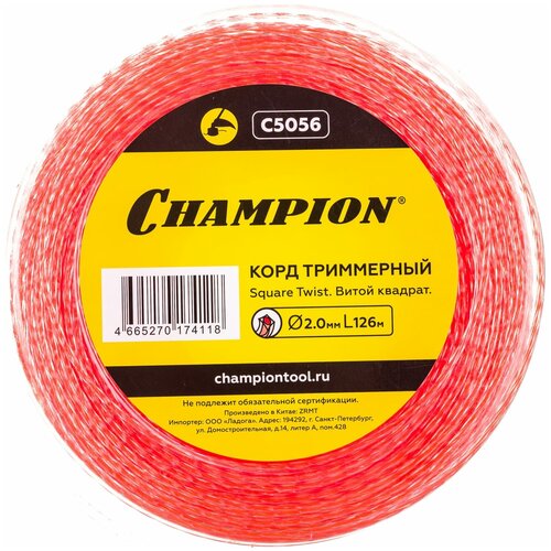  CHAMPION Square Twist DUO 2.0*126 .,  875