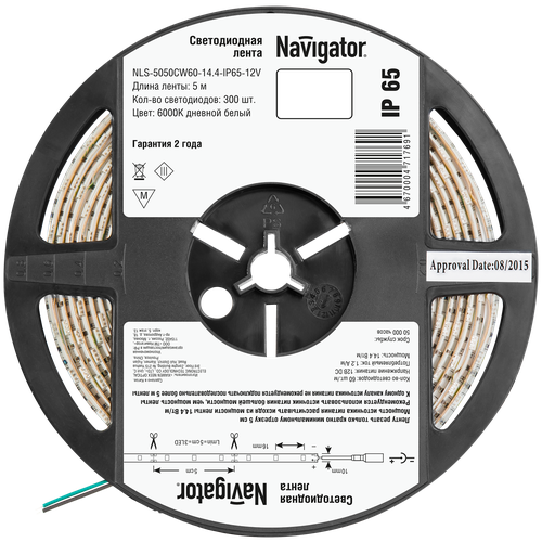   71 769 NLS-5050CW60-14.4-IP65-12V R5 14.4/ (.5) Navigator 71769,  2440