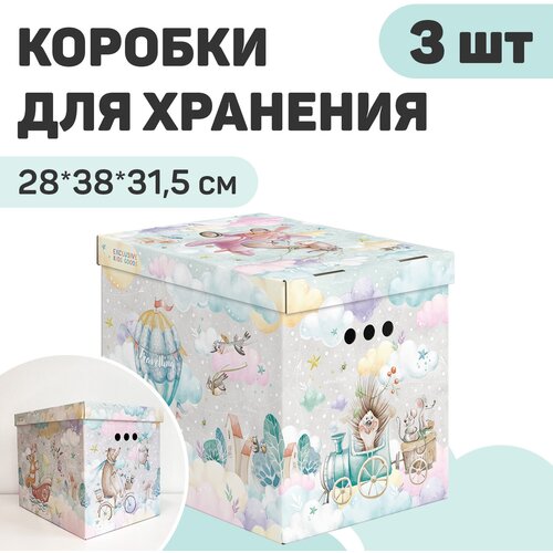 ����� ���������, �������, 28*38*31.5 ��, ����� 3 ��., �����������, ���� 549�