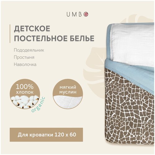      UMBO  3 , 70%  30%  ,       60120 ,  7400