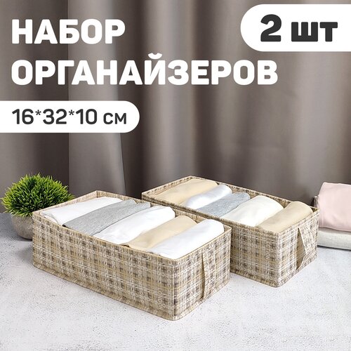 ����� ������������ ��� �����, 2 ��, ��� ������, 32*16*10 ��, LONDON BEIGE, ���� 458�