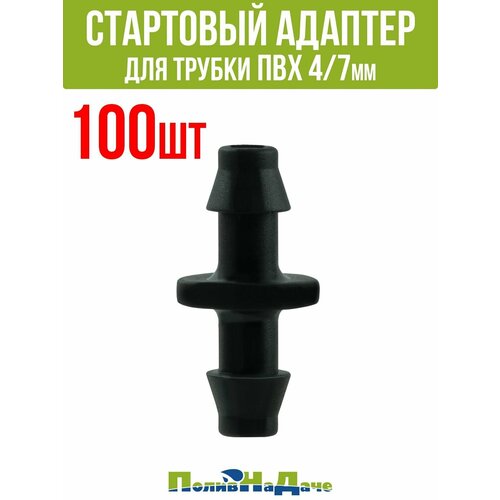 ��������� ������� ��� ������ ��� 4/7�� (100 ��), ���� 690�