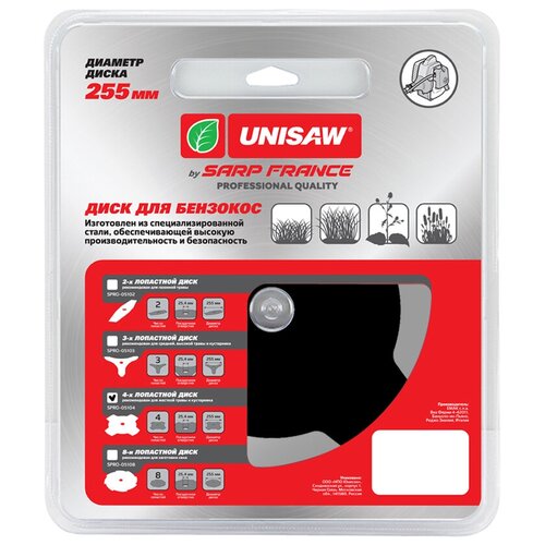 Unisaw  4T 255mm Professional Quality SPRO-05104 .,  1512