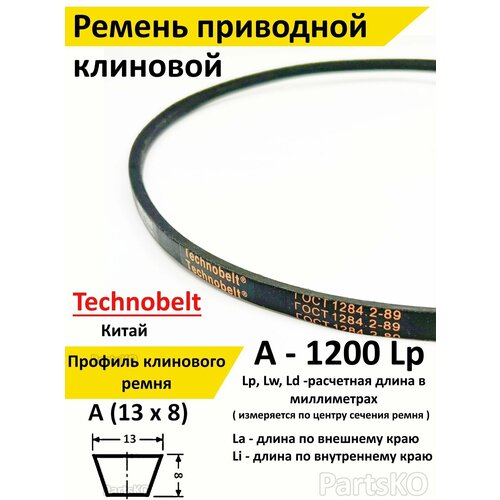 ������ ��������� A 1200 LP �������� Technobelt A(A)1200, ���� 342�