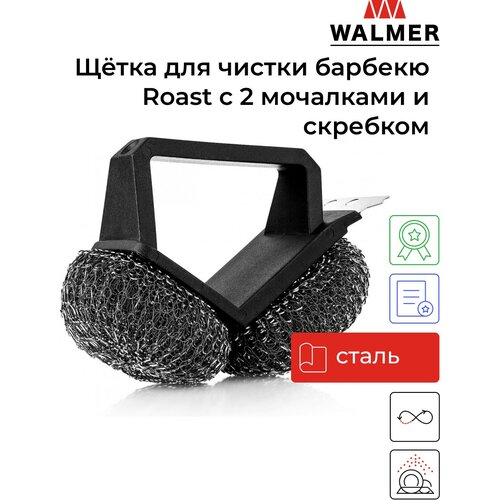 ٸ    ROAST  2-    16118 ,  399