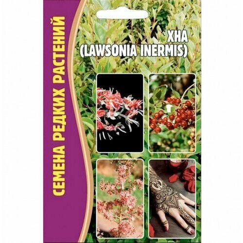    (Lawsonia inermis) 10.,  226