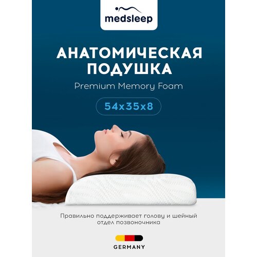 ������ ���� ���� ��� ������� ������������� 54�35�8, 1 ��., �����/��������������, ���� 3690�