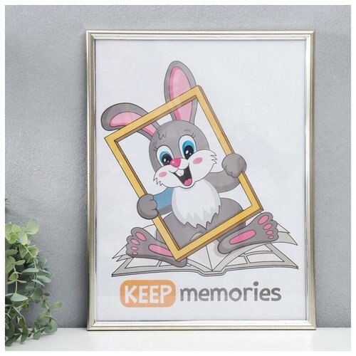 Keep memories   3040   (590),  779