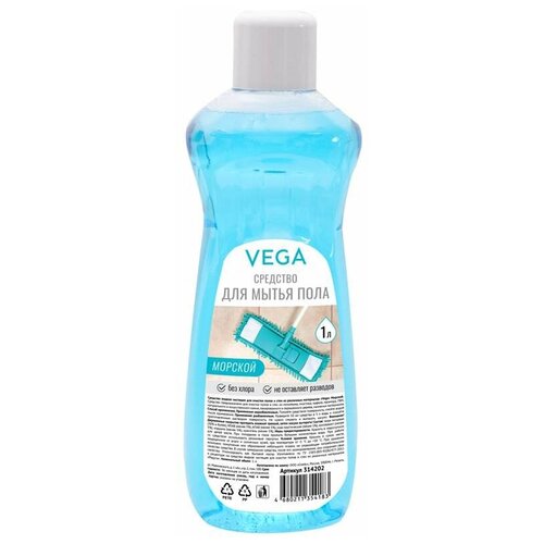     Vega 