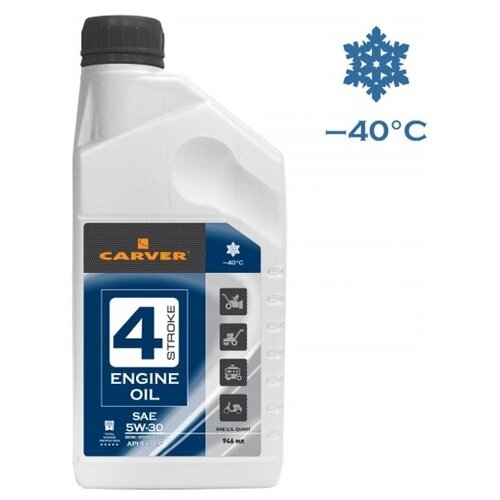       Carver 4 Stroke Engine oil SAE 5W-30,  368