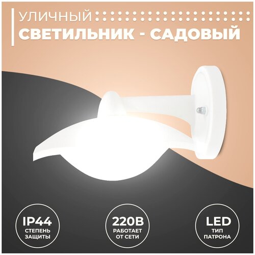  -    5 /   Led   07-8-007 1 / IP44 / 8/ 720 / 6500,  1147