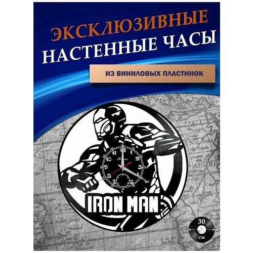      - Iron Man ( ),  1301