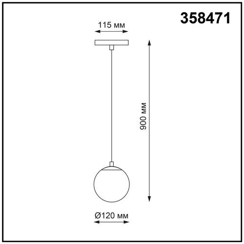     , Novotech Flum / ., .358471,  4440