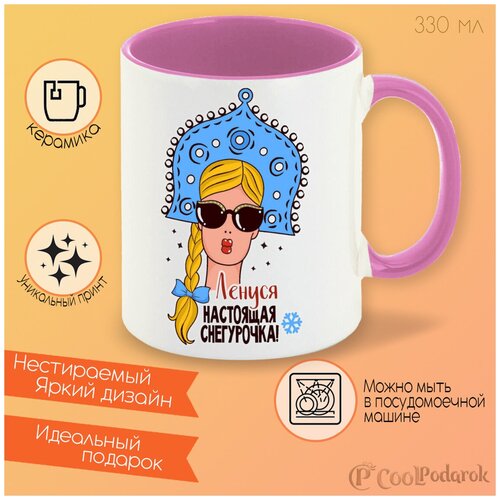 ������ ������ CoolPodarok ������ ��������� ����������, ���� 380�