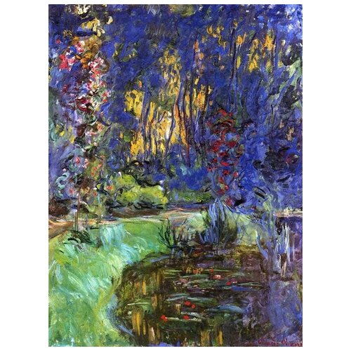       (The Garden in Giverny)   50. x 67.,  2470