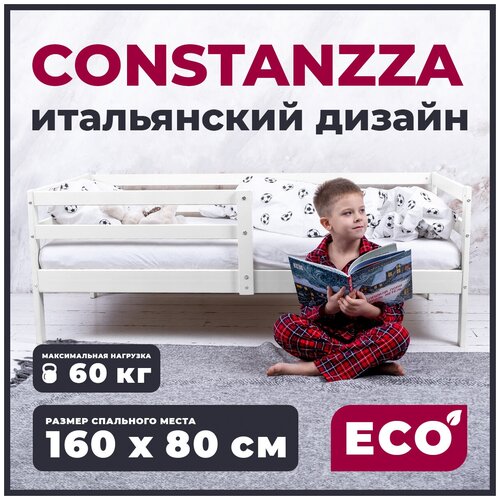   Sweet Baby Constanzza ,  7700