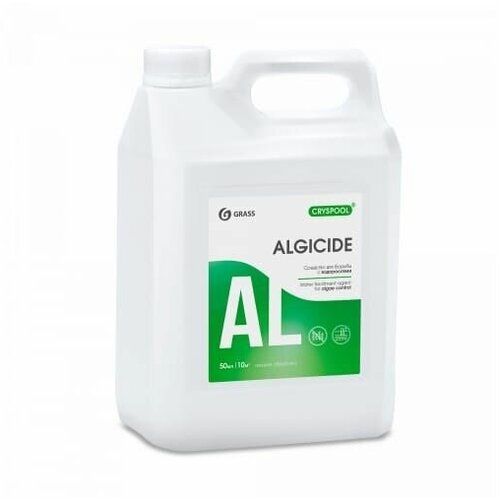      Grass CRYSPOOL Algicide 5  150014     , , , , ,  1850