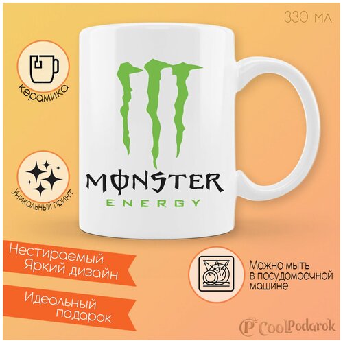   CoolPodarok monster energy ( ),  320