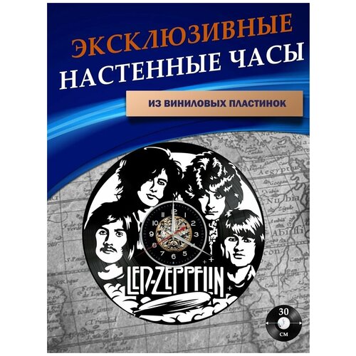       - Led Zeppelin ( ),  1022 SMDES