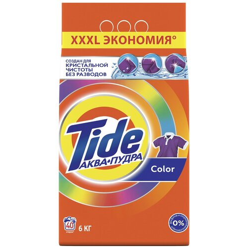     Tide 