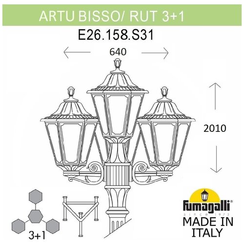  Fumagalli Rut E26.158.S31.VXF1R,  52490