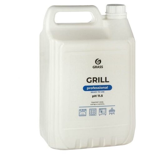   Grass Grill Professional, 5.7 ,  2529