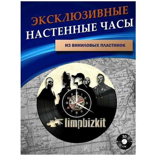      - LimpBizkit ( ),  1201