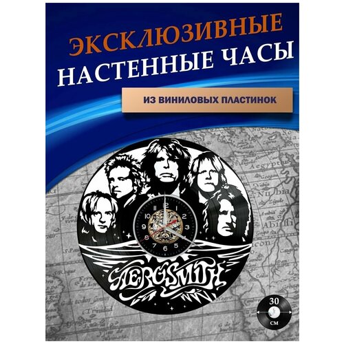      - Aerosmith ( ),  1301