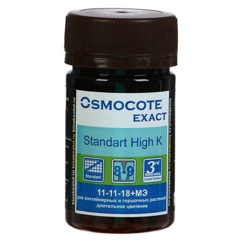   5139176 Osmocote Exact Standard, High K, 8-9   , NPK 11-11-18+, 50 ,  350