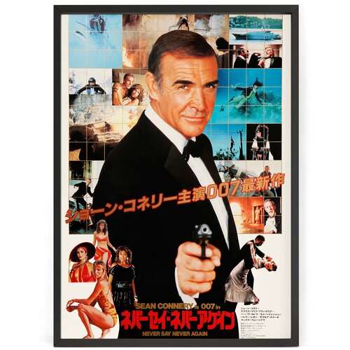      007 -   70 x 50   ,  1250 Nippon Prints