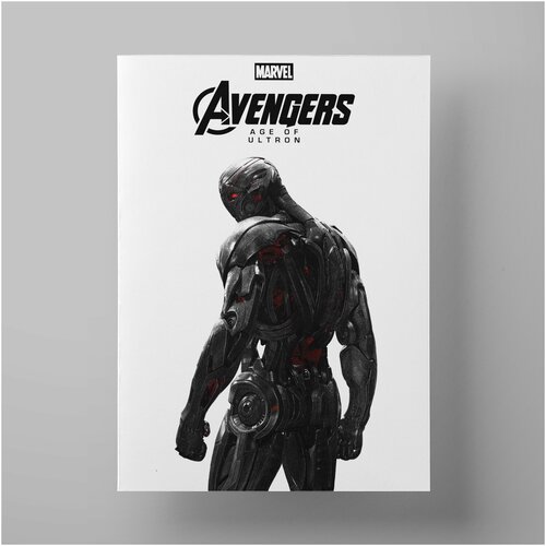   , Ultron, 5070 ,   - ,     Marvel,  1200  