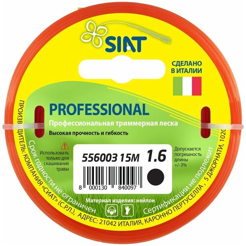 Siat    Professional. ,  1.6 ,  15  556003,  595