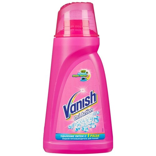  VANISH  1,  548