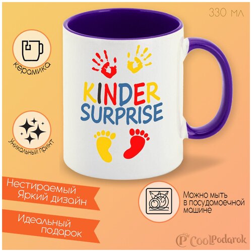   CoolPodarok Kinder surprise ( ),  380