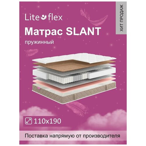      Lite Flex Slant 110190,  7361 Lite Flex