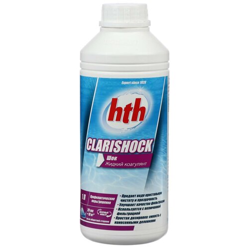  HTH  CLARISHOCK, 1  (L800810H2),  2288