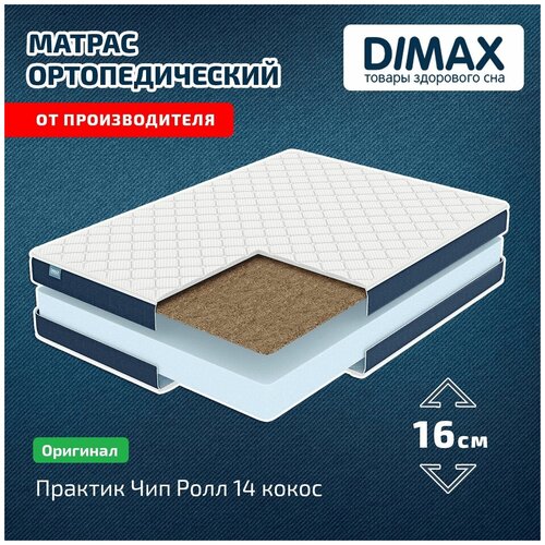  Dimax    14  110x200,  10917