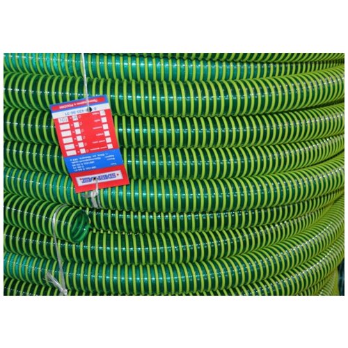 STARPLAST ������� 20 �� (3/4 �����), ����� 25�+25�=50�(2�� � ��������), ����� �������-����������� ������� �����, ��������� ������, ���� 4110�